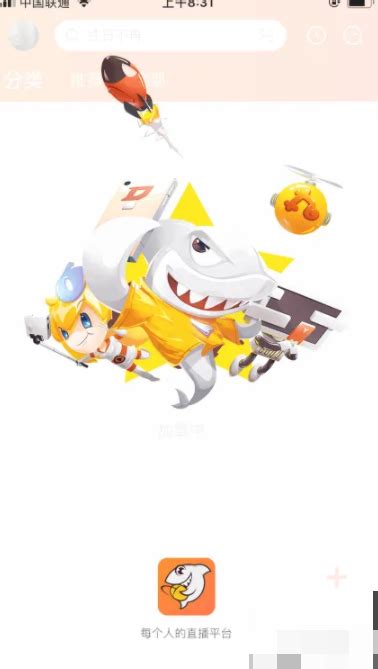 斗鱼怎么礼物翻倍最新素材