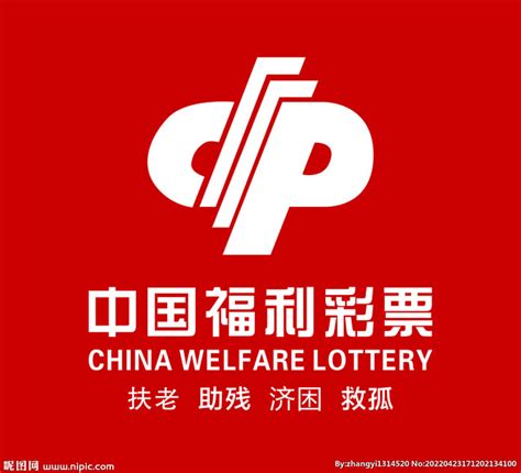 中国电脑福利彩票在全省隆重上市-价格:2元-se52757778-彩票/奖券-零售-7788收藏__收藏热线