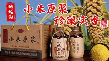 酒水招商-秒火食品代理网