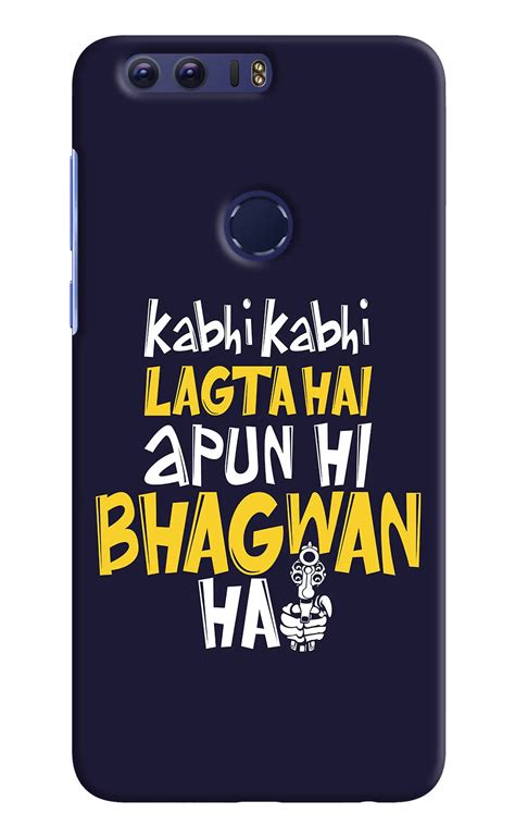 Save Big: Get the Kabhi Kabhi Lagta Hai Apun Hi Bhagwan Hai Honor 8 ...