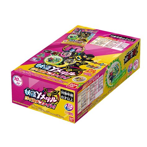 Buy Specter Watch Specter School Y Specter Y Medal Wild Fight! (Box ...