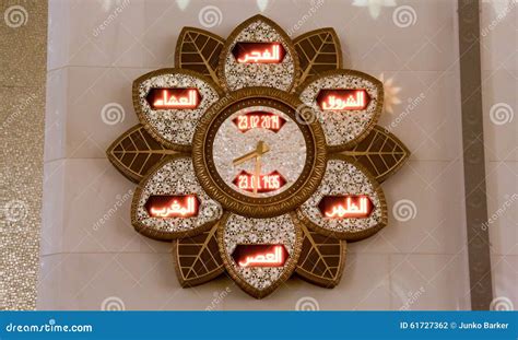 Flower Shpaed Clock on the Wall of Sheikh Zayed Grand Mosque Stock ...