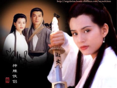 神雕侠侣（1995年香港TVB版古天乐、李若彤主演电视剧） - 搜狗百科