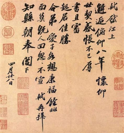 31岁的米芾，46岁的苏轼，首次会面竟改变米芾书法生涯