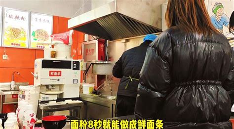 山东淄博郑记面馆使用万杰智能商用面条机，日卖1000多碗牛肉面,美食,美食节目,好看视频