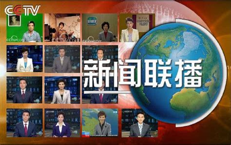 《新闻联播》明年换新曲 观众更想听“新词”-搜狐娱乐