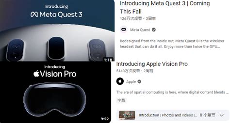 VR Device 的图像结果