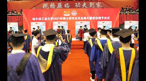 2007级毕业照-哈尔滨工业大学（深圳）计算机科学与技术学院