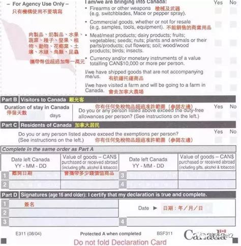 新加坡入境卡填写指南 - 知乎