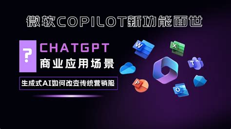 Bing Co-Pilot Creator Robot Example 的图像结果