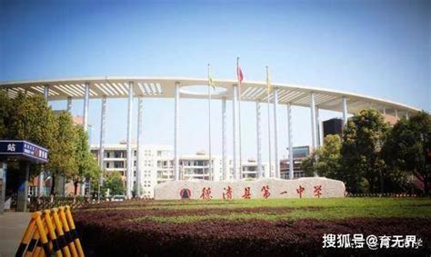 武康中学已建成 9月迎接首批学生-德清新闻网