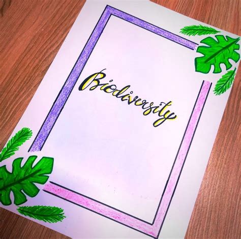 Project Front Page Design 的图像结果