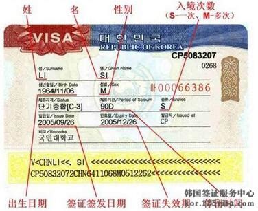 韩国签证过期怎么办？_韩国签证代办服务中心