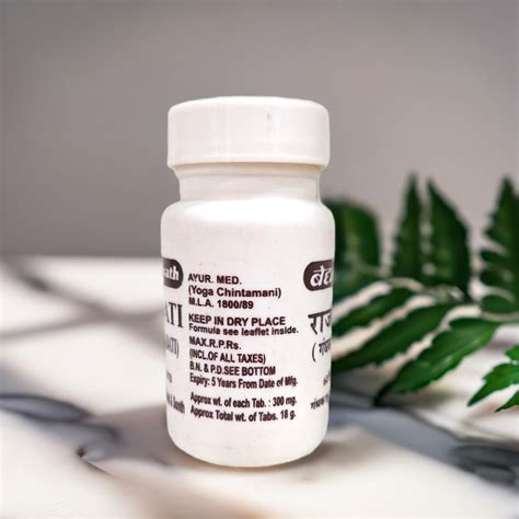 Baidyanath Rajbati (Gandhak Bati) 60 Tablets (Pack of 2) – ZEVIKA HEALTH