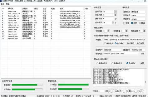 解密百度快速排名软件1周权重5，霸屏SEO只需这3步（干货） - 知乎