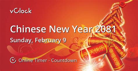 When is Chinese New Year 2081 - Countdown Timer Online - vClock