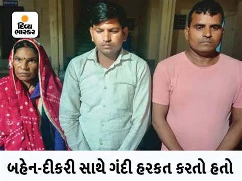 Hit The Nose And Mouth By Holding Hands And Feet With A Blanket, Threw ...