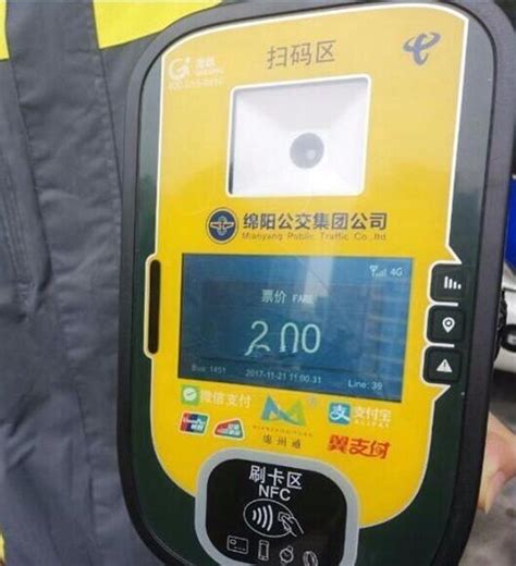 绵阳公交28日起实现“全支付”乘车 可用手机扫码购票_大成网_腾讯网