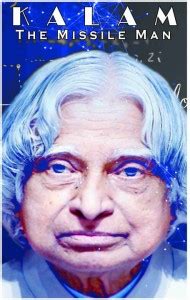 A. P. J. Abdul Kalam Flex Poster For Room Mo-122 Photographic Paper ...