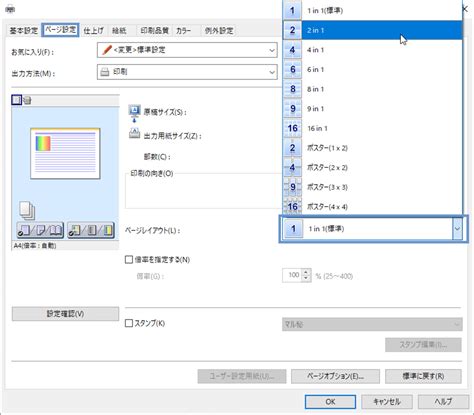 Image result for Proportion Non-Examples