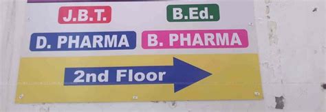 SVM COLLEGE OF NURSING, Nangloi, New Delhi | Fees, Reviews, Batches ...