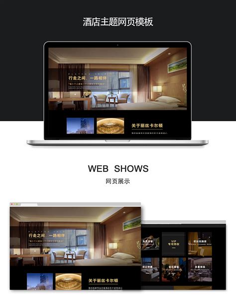 kronika网站模板设计 | Website design layout, Web ui design, Layout design