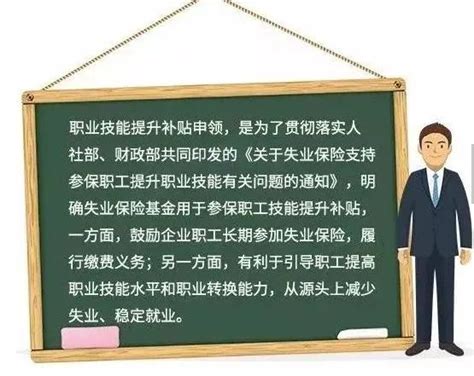 杭州技能补贴政策2022是什么呢，如何申请补贴？ - 知乎