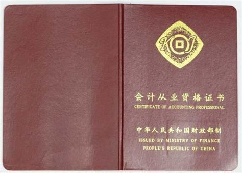 初中学历可以自考什么证书（不限学历可以考的含金量高的证书）-广东成考招生网