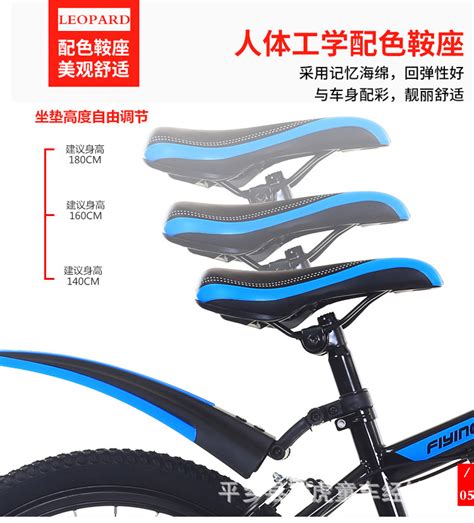 厂家供应儿童山地车自行车20寸22寸非变速 学生自行车赠品自行车-阿里巴巴