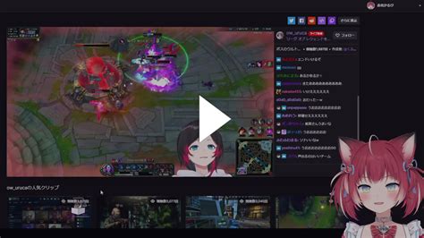 Twitch