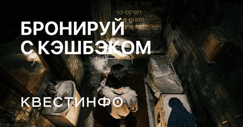 Страшные квесты в Москве | 50+ ужасающих перформансов Москвы ⚡️