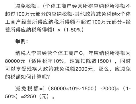 杭州个体户营业执照办理流程 2022年最新流程（超详细配图文） - 知乎