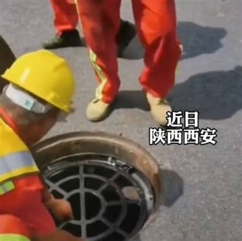 3岁男童掉入下水道第5天，西安陆续给窨井装防护网 网友：建议全国推广