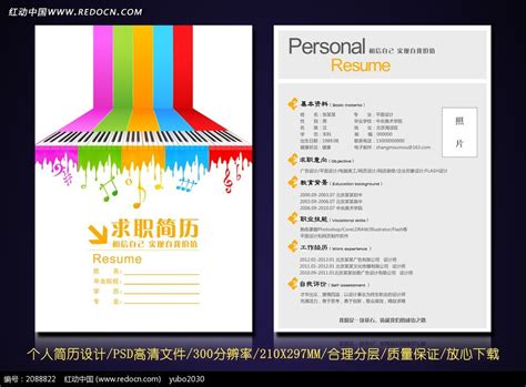 MIDI音乐制作-北京程一鸣音乐工作室