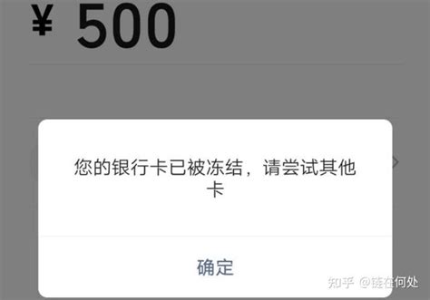 告别出金冻卡零风险，中国大陆用户100%安全出金方式，绝对安全的出金方式！如何防止冻卡？怎样避免收到黑钱？