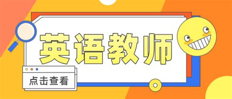 天津市教育招生考试院：2022年6月英语四六级报名时间确定-新东方网