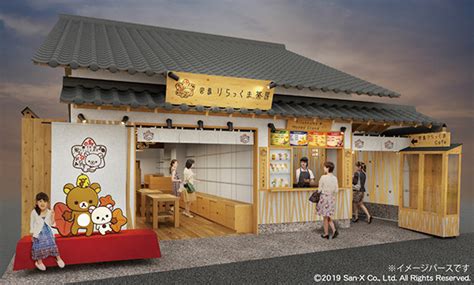 Teehaus mit Rilakkuma-Design eröffnet in Hiroshima