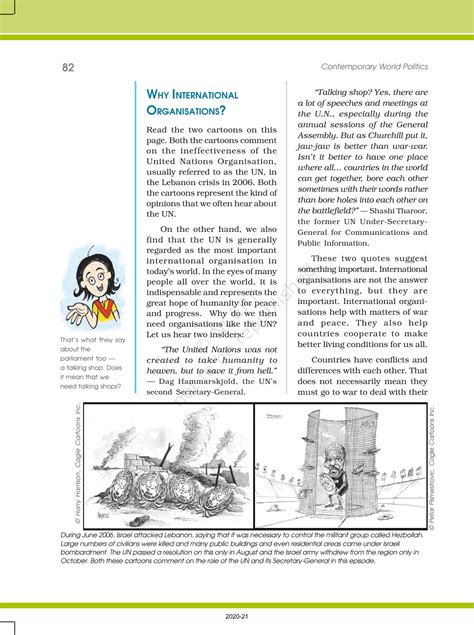International Organisations - NCERT Book of Class 12 Contemporary World ...