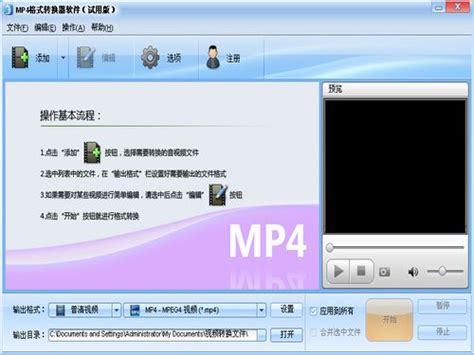 MP4 File (What It Is & How to Open One)