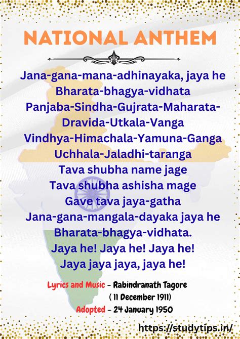 Indian National Anthem - Study Tips