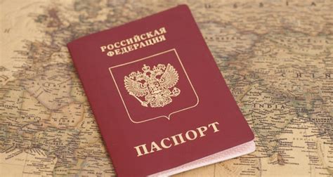 苏联护照系统