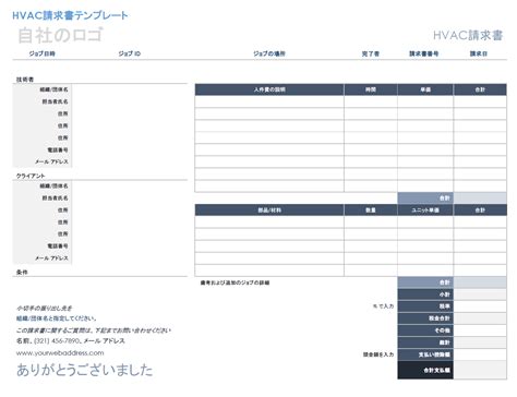 Image result for Coding/Decoding Worksheet Adult