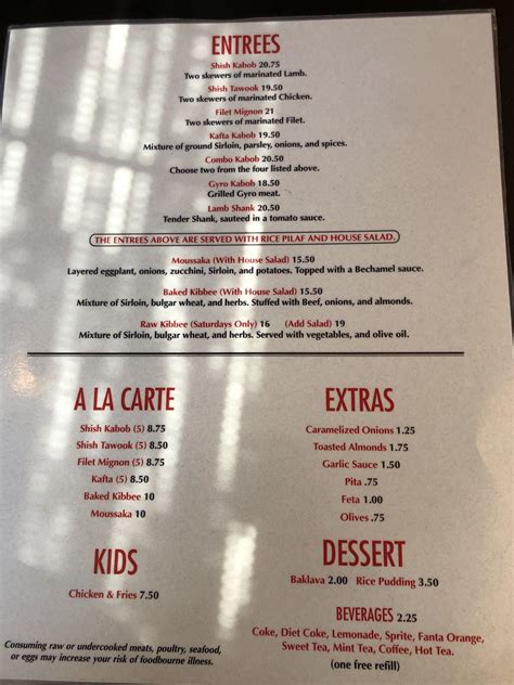 Menu at Kabob-G Grill restaurant, Castle Shannon