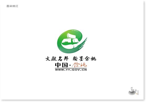 余姚网站logo|平面|Logo|zsqr009 - 原创作品 - 站酷 (ZCOOL)