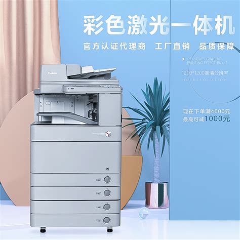 惠普（HP）打印机 A4彩色激光 复印 扫描 办公 无线 479dw（台）--中国中铁网上商城