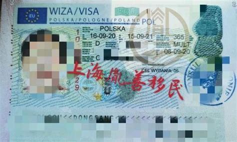 欧盟高端人才签证——波兰签发_工作