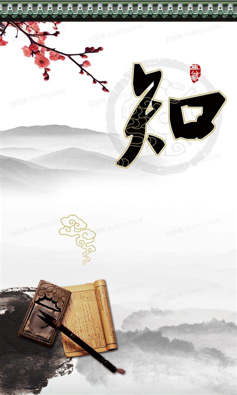 中华传统文化背景图片下载_3000x5000像素JPG格式_编号vo8fgjwnz_图精灵