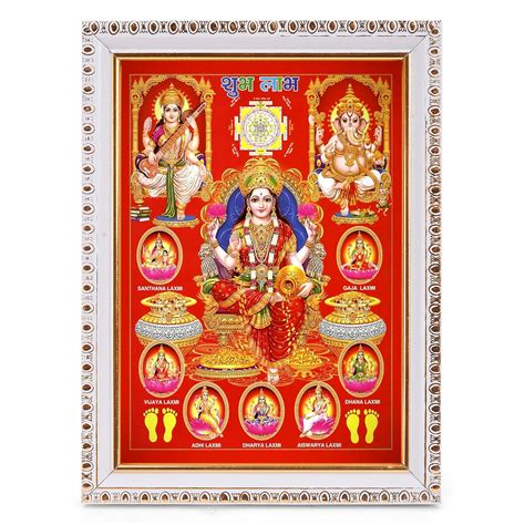 Temple One | 5 X 7 | Maa Laxmi Eight Avatars | Saraswati | Ganeshji ...