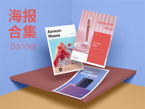 武汉电商设计|网页banner|海报设计|版式策划-CND设计网,中国设计网络首选品牌