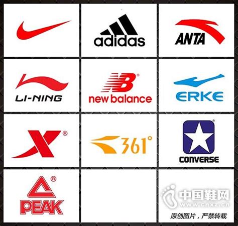 各种运动鞋的标志图图片